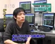 Takashi Kotegawa, o Trader (10)