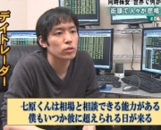 Takashi Kotegawa, o Trader (14)